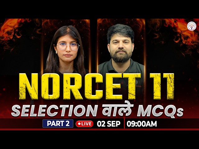 NORCET 11 Marathon Class Part- 2 | NORCET 11 Preparation Class | AIIMS NORCET 2026 | Concept RNA