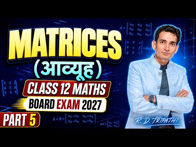 Matrix | Class 12 math | hindi/english