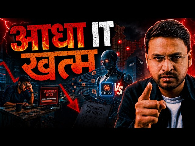 Why Indian IT is Terrified of This New AI? | The Anthropic Story