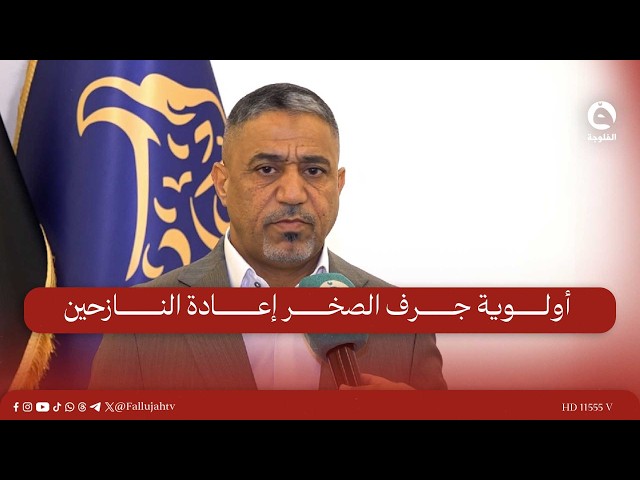 Jurf Al-Sakhar's Priority Is Returning Displaced People, Not Handing Over Lands for Investment - ...