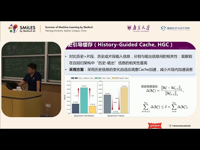 Ying Tai Generative Computer Vision