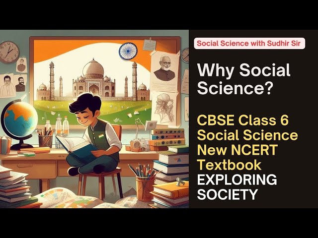 Why Social Science? CBSE 6 Social Science | EXPLORING SOCIETY NCERT #kvs #nvs #ncertsocialscience