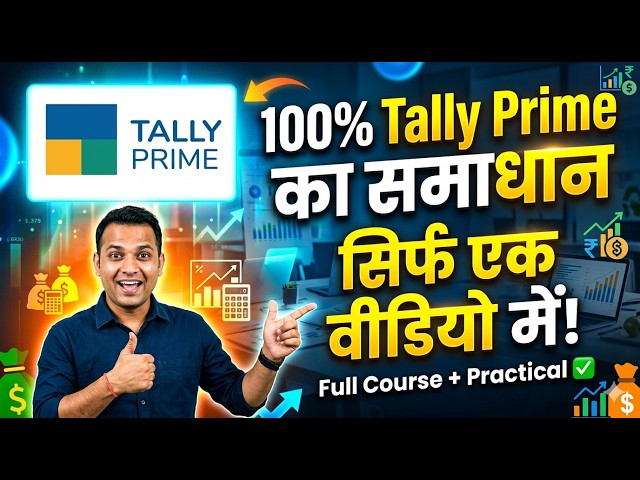 How to calculate igst cgst and sgst in Tally Prime@COMPUTEREXCELSOLUTION #tallyprimefullcourse