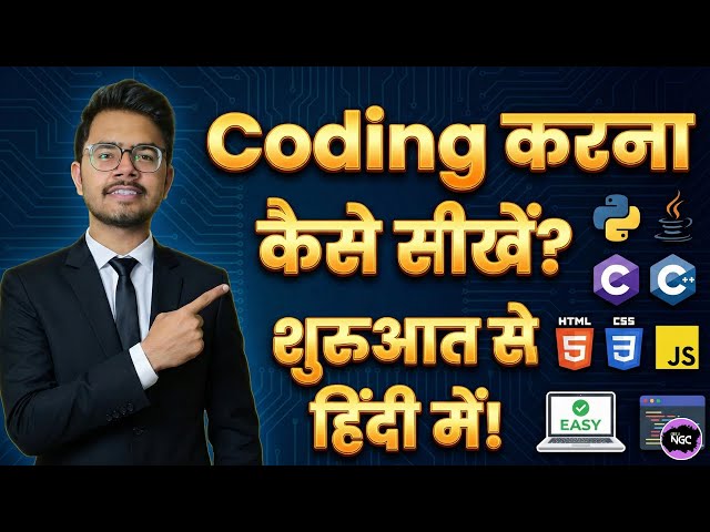 How to start coding? 🤯 | Full Roadmap for Website development in Hindi😎| #roadmap #programming