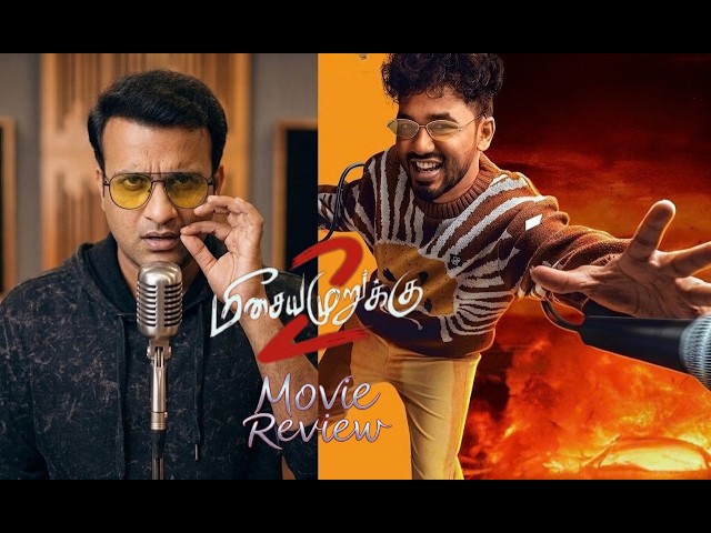 Meesaya Murukku 2 - Movie Review | Hiphop Tamizha, Ketika, Chaithra, Ramya | KaKis Talkies