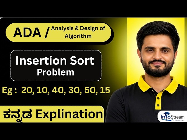 Insertion sort  | Analysis and Design of Algorithm  | All universities