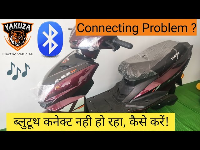 Electric Scooter Me Bluetooth Kaise Connect kare | How To Connect Bluetooth In Yakuza Electric Bike
