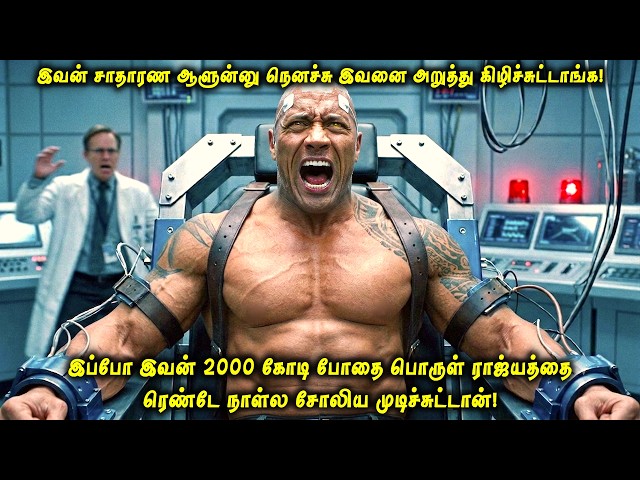 வருஷத்துக்கு 2000 கோடிக்கு விற்கும் "ஜாம்பி ட்ரக்" போதை பொருள்|ரெண்டே நாள்ல சோலிய முடிச்சுட்டான்|VOT