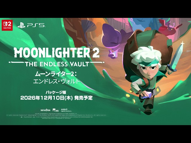 Moonlighter 2: The Endless Vault Physical Edition Release Date Trailer