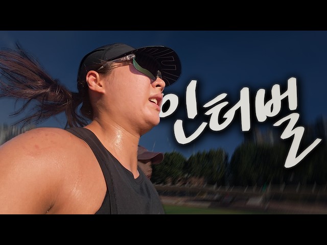 승연초이가 목요일을 싫어하는 이유?