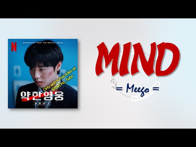 Meego - Mind [Weak Hero Class 2 OST] [RomIEng Lyric]