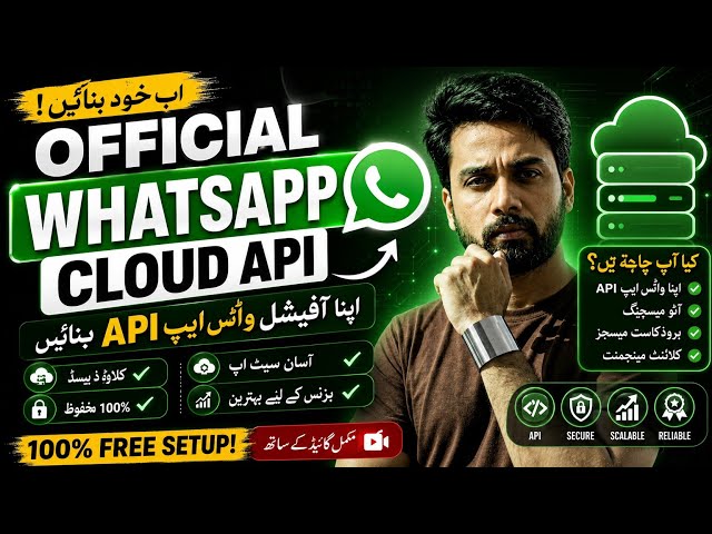 How to Get Official Meta WhatsApp Cloud API (Step-by-Step Guide 2026)
