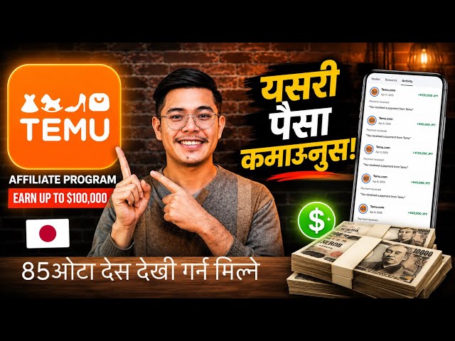 How to make money from temu affiliate program influencer program 💰💰