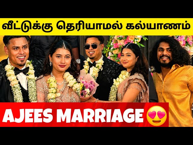 TTF Vasan Friend Ajees Kaviya Engagement 😍 திடிர் கல்யாணம் 