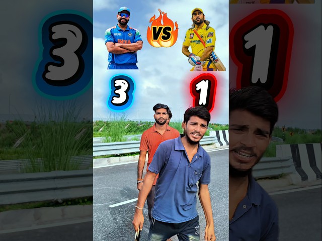 Rohit Sharma Vs MS Dhoni Public Poll! 😱🔥 Who is Most Popular? #shorts #trending #dhoni #thaladhoni