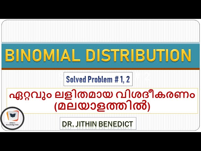 Binomial Distributions | Probability | QT | BCom, MCom, BBA, MBA|  (Master) by Dr. Jithin Benedict