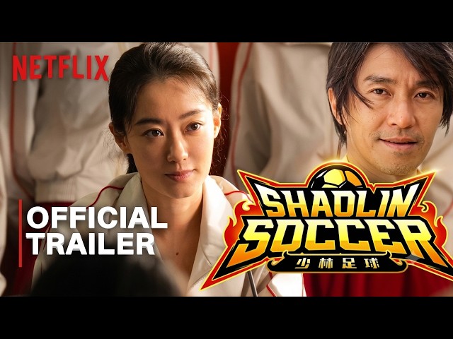Shaolin Soccer 2: Kung Fu Soccer (2026) | Official Trailer