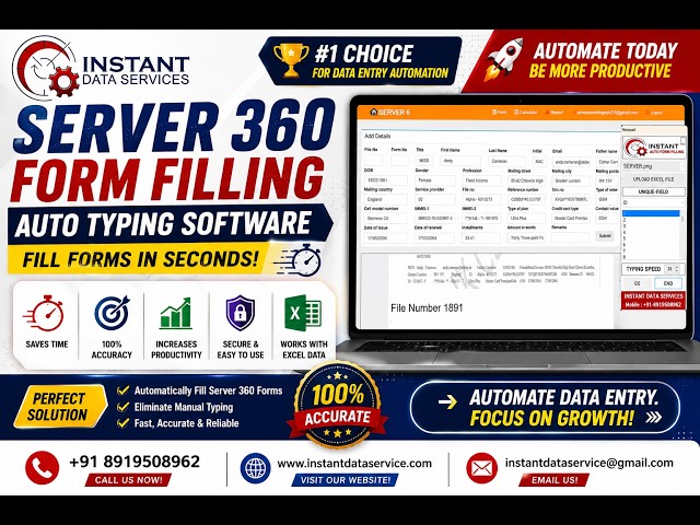 How to Use Server 360 Form Filling Auto Typing Software | Automatic Data Entry Software | Server 360