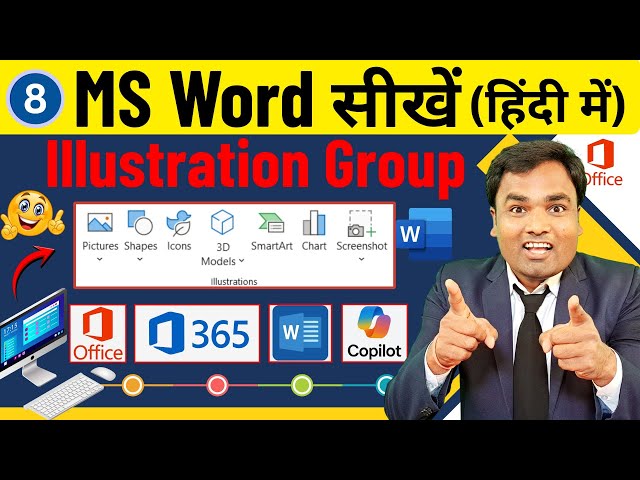 MS Word Tutorial 8 ✨ | Illustration Group 🖥️ | Learn MS Word Easily 📘 | MS Word 2026 🆕 | #EFTHub