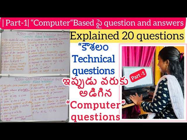 🚨Part-1కౌశలం computer based పై technical questions explained🔥#apkoushalamskilltest#computerbasics 