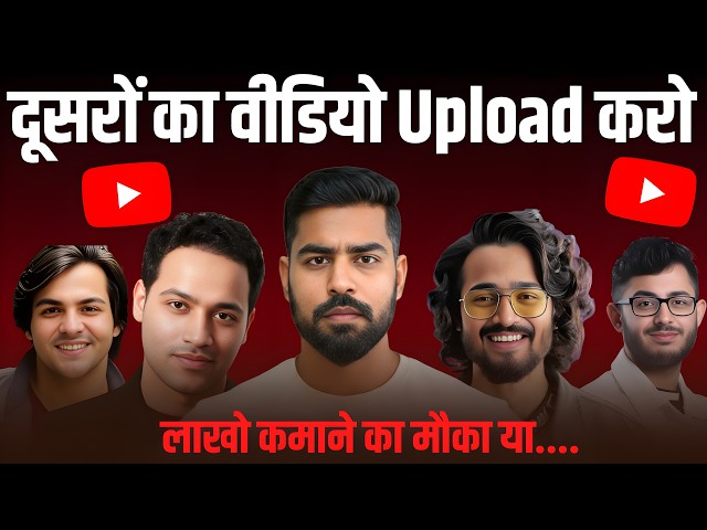 Copy Paste Youtube videos Explained!