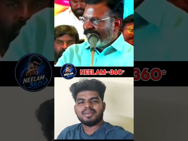 Thirumavalan SPEECH about Meeting PART -1@NEELAM-360