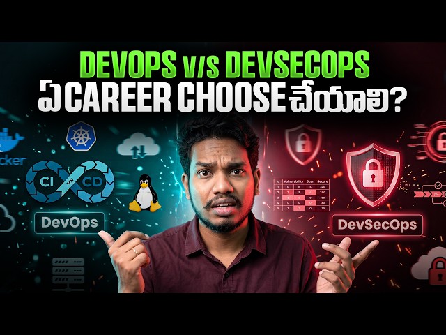 DevOps vs DevSecOps | 2027 లో ఏ Career Choose చేయాలి? | Complete Career Guide | PythonLife