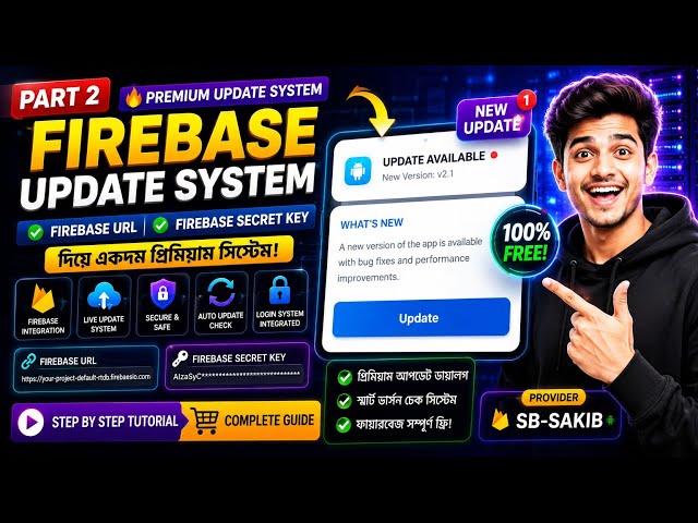 🔥 Play Store Style Update System Part 2 🚀 | Firebase URL + Secret Key দিয়ে Premium Update Dialog 😱