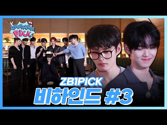 ZB1PICK BEHIND EP.3 Guess Who Game Hyped Up the First Night👀 Behind Story (SUB)
