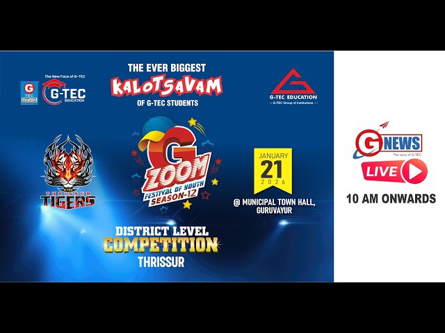 G-ZOOM Kalotsavam 2026 | District Level Competition – Thrissur | LIVE