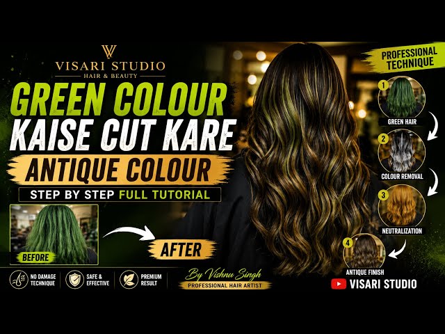 Green Hair Colour Kaise Remove Kare? | Antique Hair Colour Full Tutorial | Hair Colour Correction