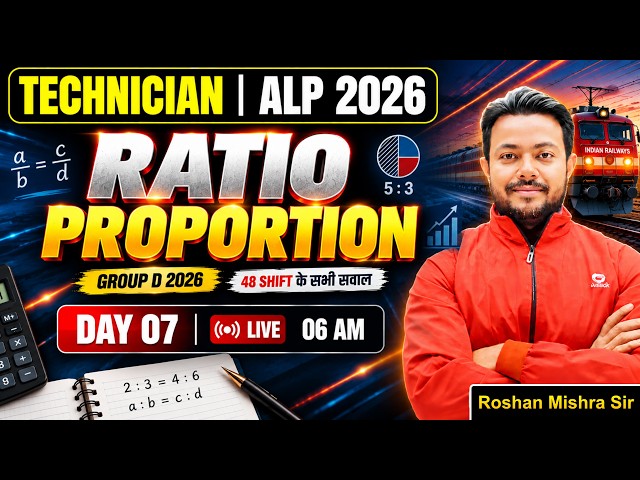 Technician | ALP 2026 / Group D 48 Shift | Day 07 | Ratio Proportion | Roshan Mishra Sir