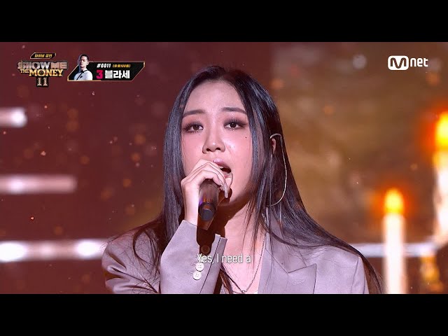 [ENG] [#SMTM11/최종회] ♬ HUG(Feat. 자이언티, 원슈타인) - 이영지 @파이널 1R　#쇼미더머니11 EP.10 | Mnet 221230 방송
