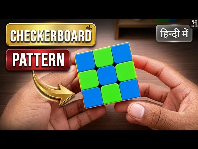 🔥How to Make a Checkerboard Pattern | Easy Tutorial @Cubeexpert64
