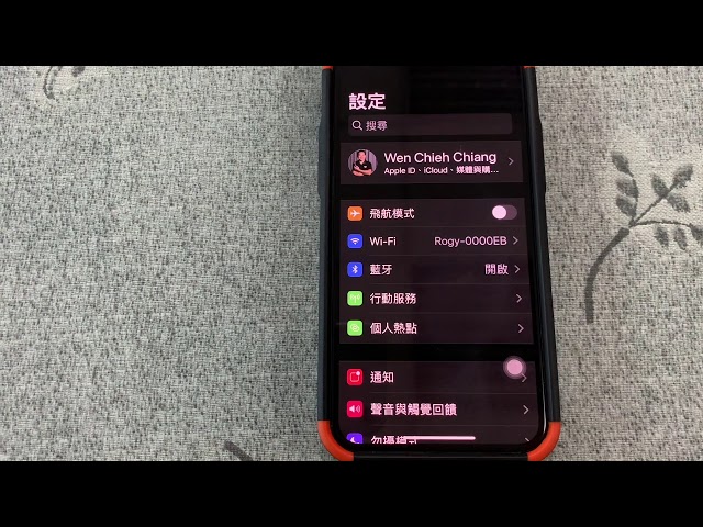 #Rogy360 全景拍照教學