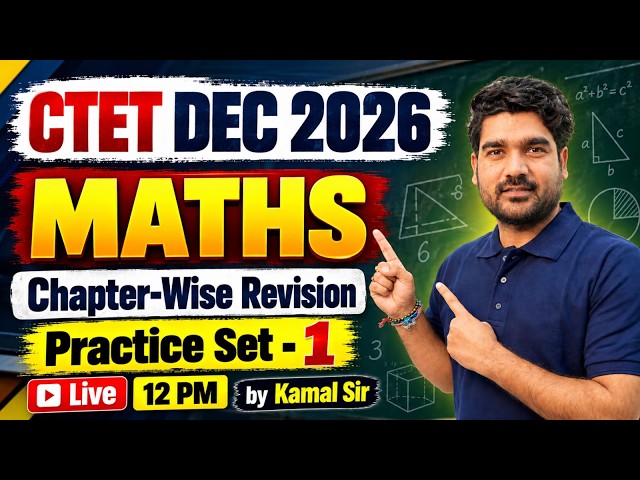 CTET Maths Paper 2 | CTET Maths Practice Set-1| CTET Maths Paper 1 & 2 By Kamal Sir
