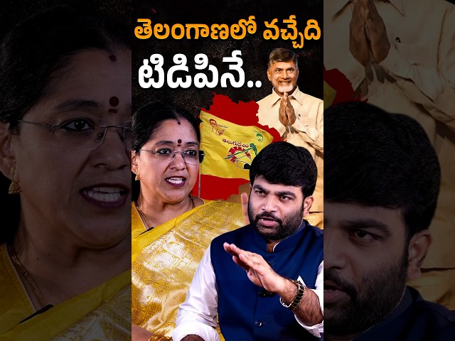 🔥 TDP Leader Prof Jyothsna Massivee Promo  with Journalist Kranthi | KR TV