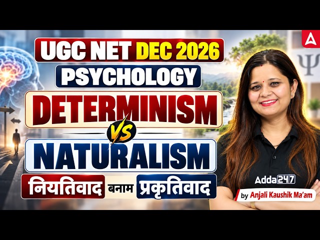 UGC NET Psychology | UGC NET Psychology Determinism Vs Naturalism By Anjali Mam