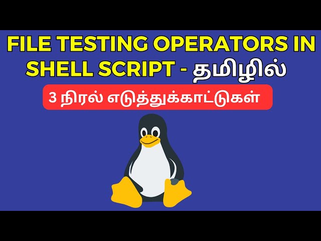 Shell Script Tutorial - File Operators in Bash Script (தமிழில்)