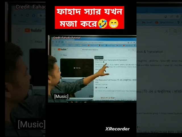 Funny movement of fahad's tutorial.#fahad #viral #shorts #funny #study tube