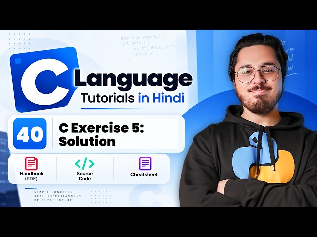 C Language Array Reversal Exercise 5: Solution: C Tutorial In Hindi #40