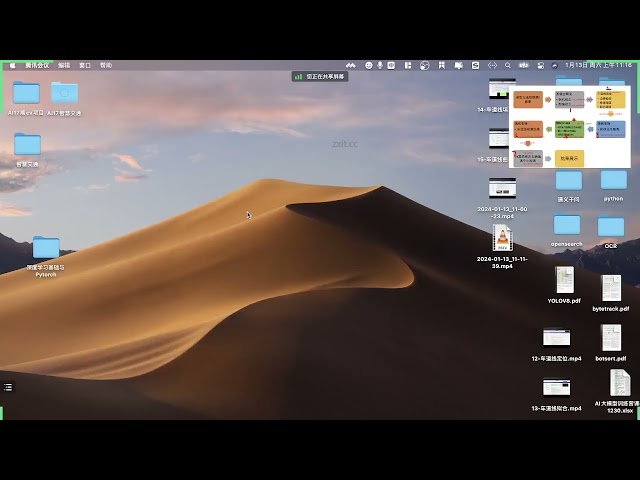 2025年黑马程序员python人工智能开发 阶段014  AI智慧交通项目实战 04 车道线检测 17 车道线检测流程 ev