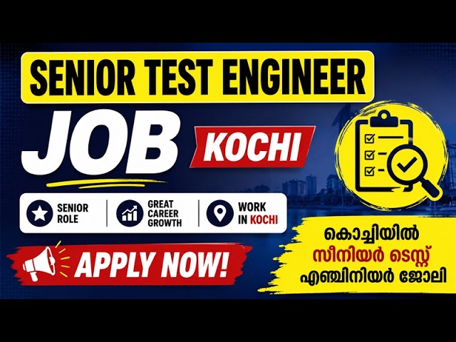 Senior Test Engineer Job in Kochi