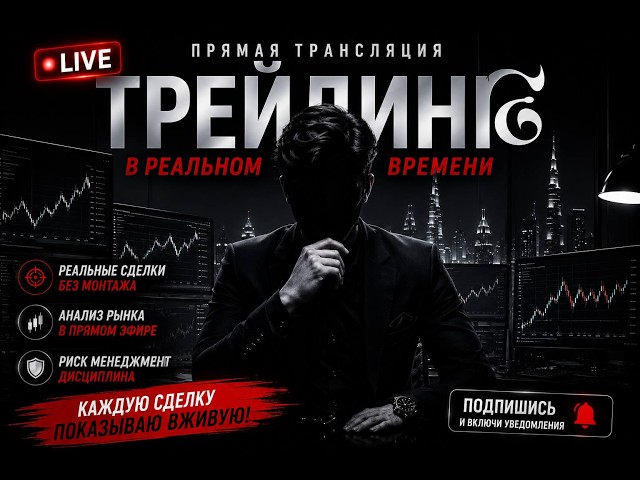 Копитрейдинг онлайн торговля