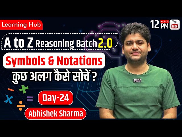 Symbols & Notations || SSC - CGL /CHSL /CPO/All Other Exams || Reasoning  by Abhishek Sharma