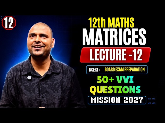 Matrix | Lecture 12 | Class 12th Maths | 50+ VVI Questions | by Anmol Sir
