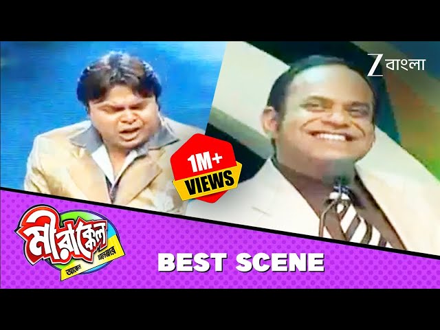 মৃদুলের কথা শুনে থামছেনা কারো হাঁসি! - Mirakkel Akkel Challenger 5 - Best Scene @zeebangla