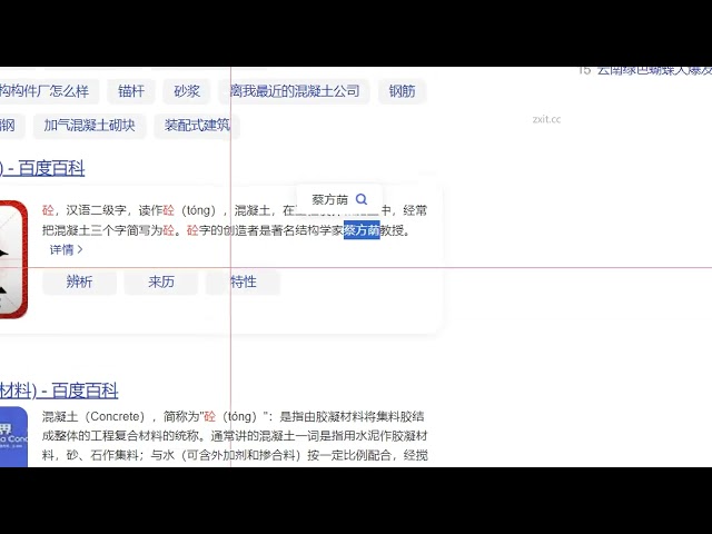 2025年黑马程序员python人工智能开发 01 Python基础 V5 X版 14天 AI版 03 Python基础 day06 17 文件操作 读取数据 中文 ev