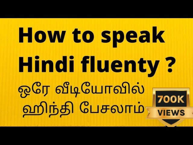 How to speak Hindi fluently | ஒரே வீடியோவில் ஹிந்தி பேசலாம் | spoken hindi through tamil |