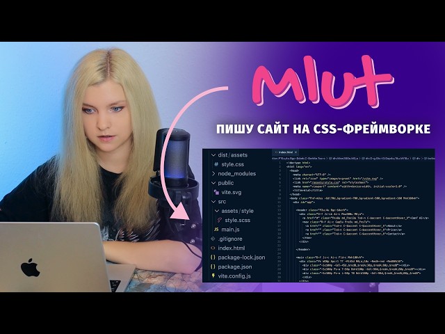 ✅ Review and website creation on mlut — an analogue of Tailwind (CSS framework)